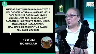 ЗАЩИТА ПРАВ ПОТРЕБИТЕЛЕЙ. КАКОЕ КАЧЕСТВО ПРОДУКТОВ НА ПРИЛАВКАХ В КАЗАХСТАНЕ?