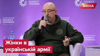 ⚡️ Цифри вражають! Резніков назвав нову статистику жінок у ЗСУ та на передовій