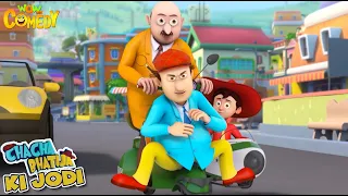 Bhala aur Chacha ki Chaal | Chand Ka Chakkar | Hindi Cartoons for Kids | Wow Kidz Comedy