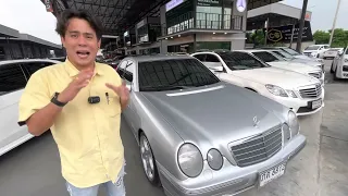 Benz E240 W210 จองแล้วนะ จะทำอะไรต่อ ครับ ?