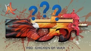 P90 имба или нет?