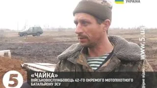 Бандформування РФ ведуть вогонь по українським позиціям поруч Зайцевого