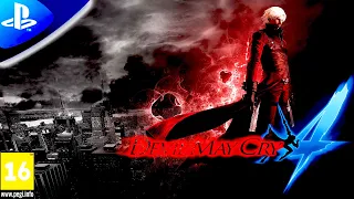 DMC 4 |Nero's Devil Trigger|Yamato Awakens