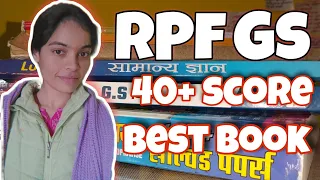 Best book for RPF constable & SI exam | RPF new vaccancy |RPF Preparation |study plan 📚 Target 🎯💯