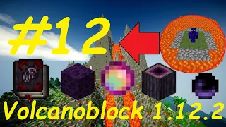 #12 Разломы, первобытный жемчуг, заражение, семя пустоты. Volcanoblock 1.12.2 | MCSkill | Minecraft