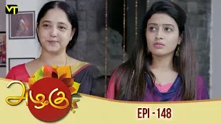 Azhagu - Tamil Serial | அழகு | Episode 148 | Sun TV Serials | 16 May 2018 | Revathy | Vision Time