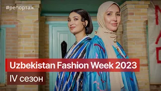 Uzbekistan Fashion Week 2023 #fashionweek