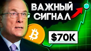 Вы Будете в Шоке Узнав Что Ждет Биткоин Дальше! Криптовалюта Новый Памп! Биткоин Прогноз 2024