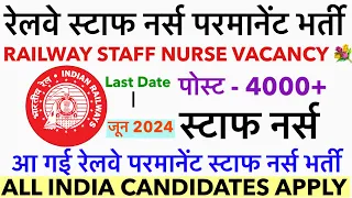 Railway Nursing Officer Recruitment 2024💐RRB Staff Nurse Vacancy 2024💐Railway Nursing Vacancy 2024