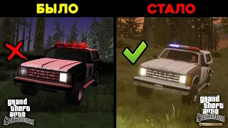 Changed details in GTA remasters (#7) @RockstarGames