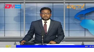 Midday News in Tigrinya for February 16, 2022 - ERi-TV, Eritrea