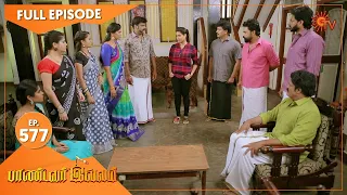 Pandavar Illam - Ep 577 | 13 Oct 2021 | Sun TV Serial | Tamil Serial