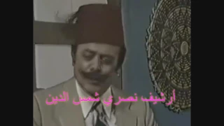 نصري شمس الدين - اسكتش ابو نعمان - برنامج ساعة وغنية Nasri Shamseddine