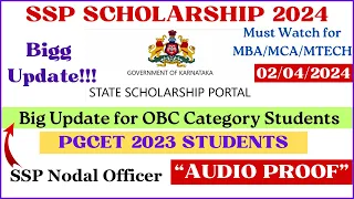 SSP Scholarship 2024 for PGCET Student | Big Update for OBC Students | SSP Scholarship Updates 2024