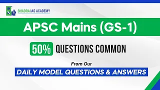 APSC Coaching /APSC Coaching in Guwahati/APSC Coaching Institute /APSC Model Questions & Answers
