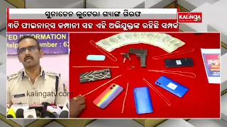 Three Members Of A Interstate Chain Snatching Gang Arrested In Puri || KalingaTV