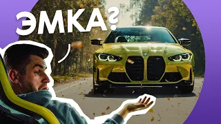 САМАЯ ЯРКАЯ МАШИНА на этом канале. BMW M4