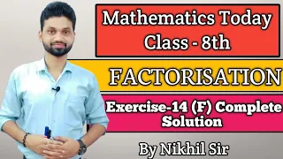 FACTORISATION, Exercise -14(F) Complete Solution by Nikhil Sir, S.chand