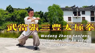 Learn Beautiful Wudang Tai Chi full version | Tai Chi for Beginners “Tai Chi Fundamentals”