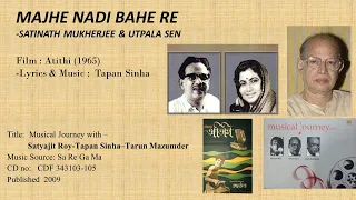 SATINATH MUKHERJEE & UTPALA SEN-MAJHE NADI BAHE RE -: Atithi (1965)-Lyrics & Music :  Tapan Sinha