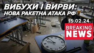 Ніяк не заспокояться🤬 ОКУПАНТИ ЗНОВУ ОБСТРІЛЯЛИ УКРАЇНУ | Час новин 13:00