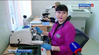 Волгоградский онкологический диспансер получил новое оборудование