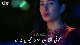 ayeza khan and imran abbas whatsApp status | tum kon piya | ayeza khan sad dialogue | sa channel10