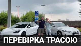 Порівняння витрат і запасу ходу Tesla Model 3 та BMW i4. Про електромобілі від Oleksii Bodnia