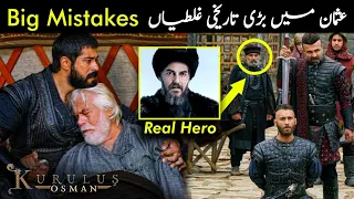 Mistakes in Kurulus Osman Season 2 Regarding to History | Bolum 34 | YTUrdu