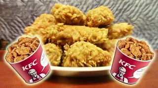 Крылья  как в KFC. Полковник САНДЕРС нервно курит в сторонке.