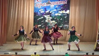 «Королева красоты» - старшая танцевальная группа «Задоринки» Октябрьский СДК
