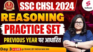 SSC CHSL 2024 Practice Set | Reasoning | SSC CHSL Reasoning Practice Paper By Neha Ma'am | Set 3