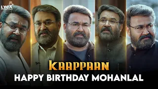 Happy Birthday Mohanlal | Kaapaan Compilations | Suriya | Sayyeshaa | Arya | Lyca Productions