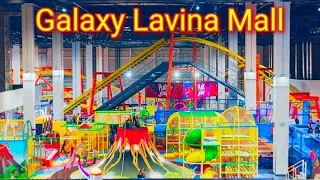 Семейный парк развлечений "Galaxy" | ТРЦ Лавина Молл ("Lavina") | Киев