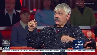 Загиблий боєць СБУ помер, оскільки недочекався медичної допомоги - Корчинський