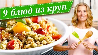 Сборник блюд для нестрогого поста от Юлии Высоцкой  — «Едим Дома!»