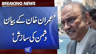 Asif Zardari Reaction on Imran Khan Attack Incident | Dunya News