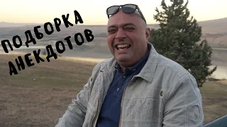 Лучшие анекдоты за ноябрь 2019 (От Гарика)