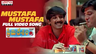 Mustafa Mustafa Full Video Song || Prema Desam Movie Songs || Abbas, Vineeth, Tabu || A R Rahman