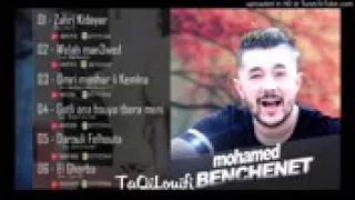 Mohamed benchenet 2018