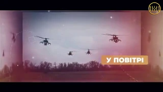 14 жовтня - День захисника України