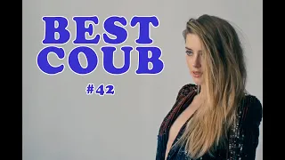 BEST #COUB 42| ЛУЧШЕЕ ВИДЕО COUB (На неделе) |ПРИКОЛЫ, НАРЕЗКИ, | BEST #CUBE |