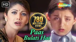 Paas Bulati Hai | Jaanwar - Mothers Song | मदर्स डे स्पेशल | Shilpa Shetty | Alka Yagnik, Sunidhi