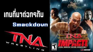 EP:28 TNA IMPACT! เกมแห่งความพยายาม