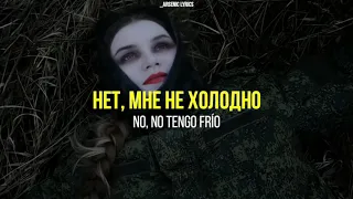 Ic3peak Ft Husky - Весело и грустно |Happy and Sad| (Lyrics / Sub español)