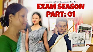 EXAM SEASON || ASSAMESE SHORT FILM || ANUBHAV DAS BORA || TANMAY VINES