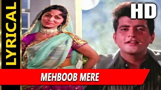 Mehboob Mere With Lyrics | पत्थर के सनम |  लता मंगेशकर, मुकेश | Manoj Kumar, Waheeda Rehman