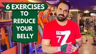 6 Basic Exercises to reduce belly | Gym Series #1 | Places With Raza