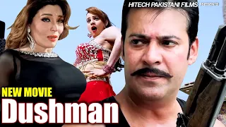 DUSHMAN  (2020) - Moammar Rana, Khushboo, Nawaz Khan, Shafqat Cheema & Jahangir Khan