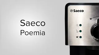 Saeco Poemia (Gaggia Viva). Как варить кофе в домашней рожковой кофемашине вкусно. Эспрессо.